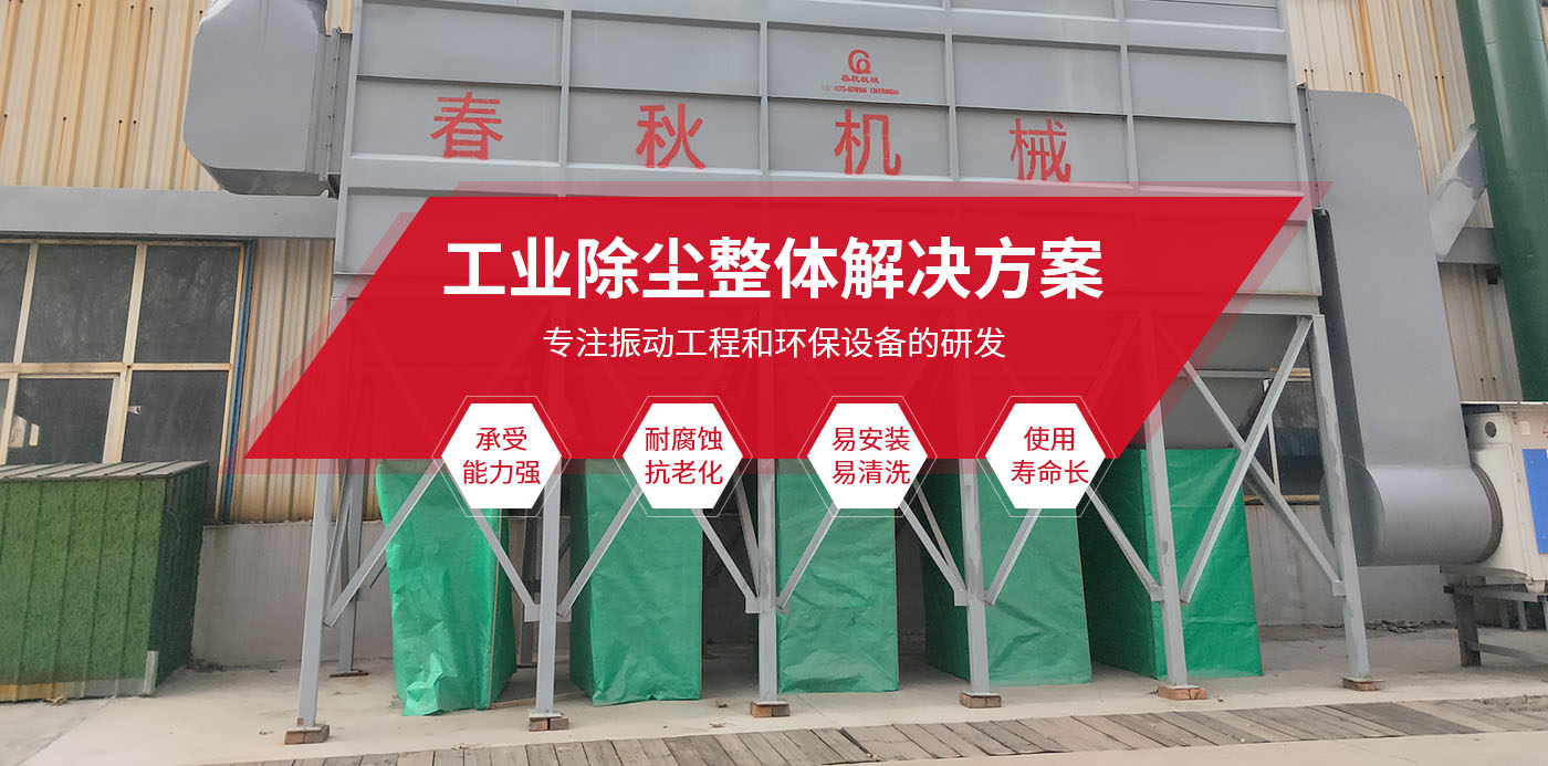 新乡县麻豆短视频APP下载安装机械设备有限公司
